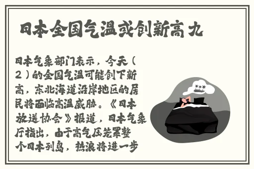 x7x7x7x7x任意槽2023高清版